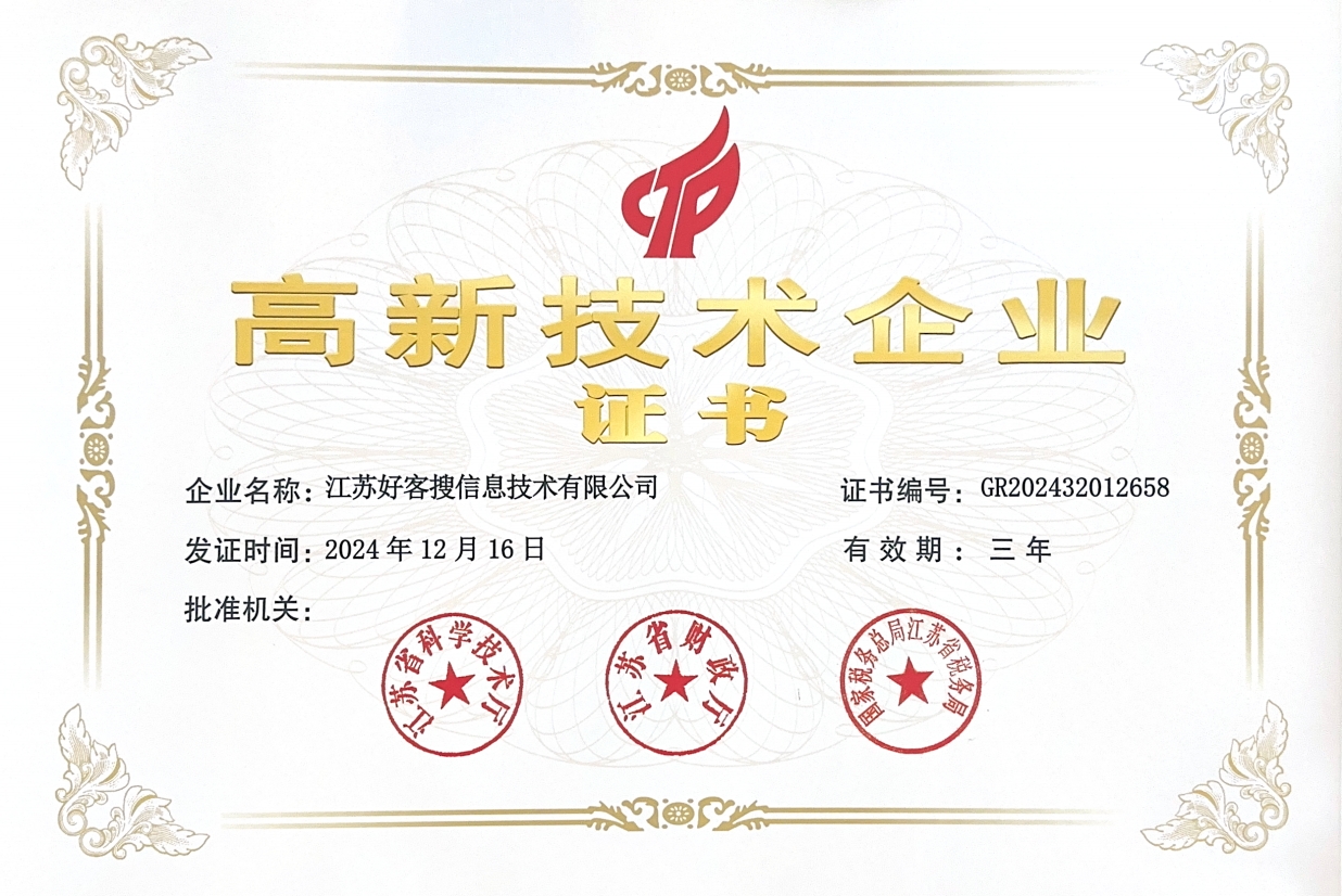 乐安关键词排名如何优化？