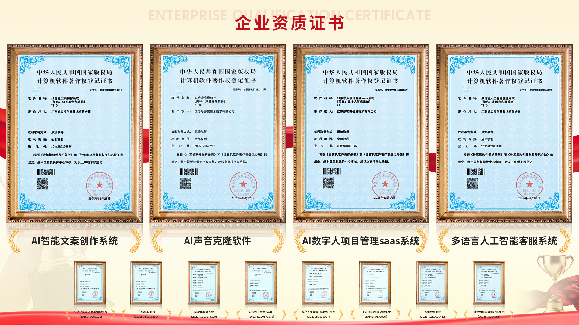 乐安使用SEO排名软件的表现及误区