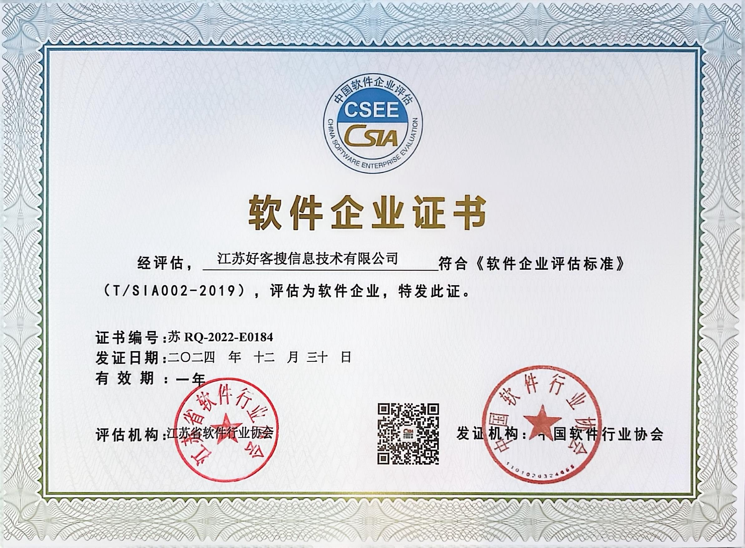 乐安关键词排名怎么做?